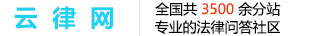 曲靖律师